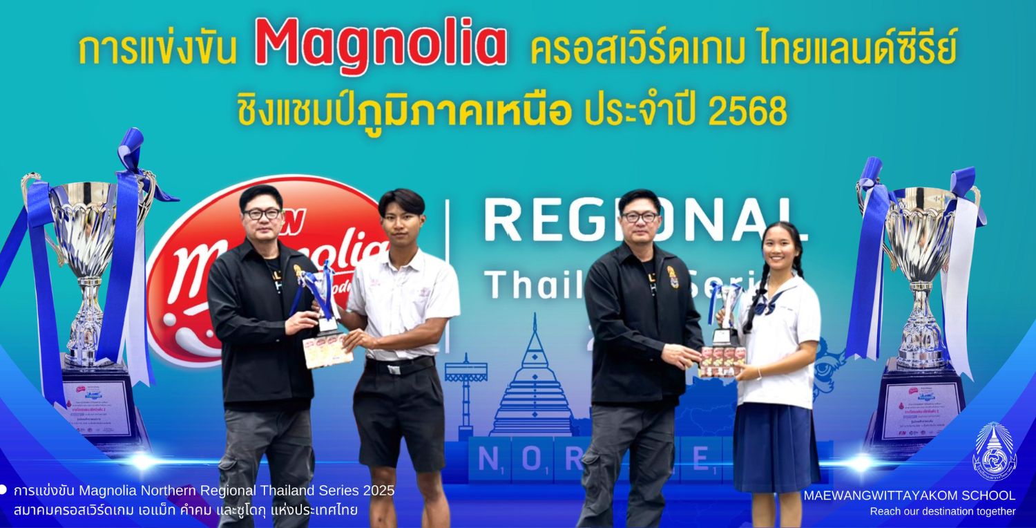 รูปปกข่าว